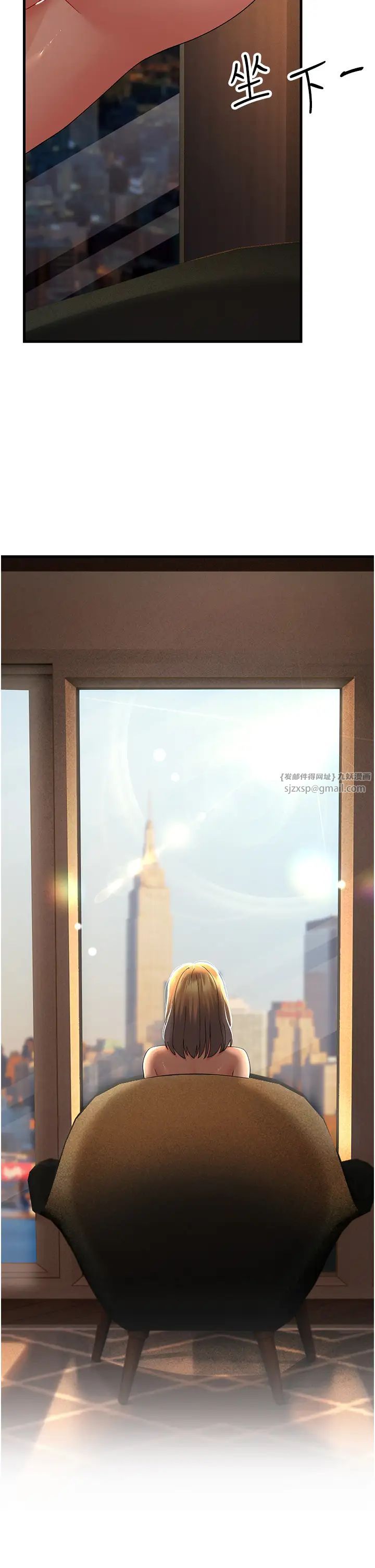 跑友变岳母第41話-我不乾淨瞭，你在意嗎?