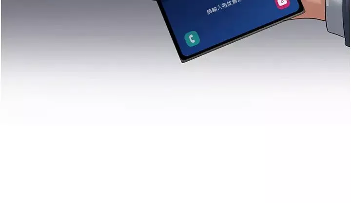 跑友變岳母第41話-我不乾淨瞭，你在意嗎?