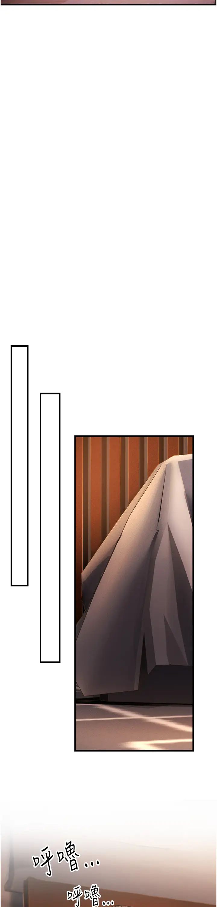 跑友变岳母第41話-我不乾淨瞭，你在意嗎?