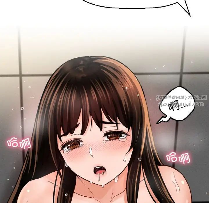 我的女王第30話