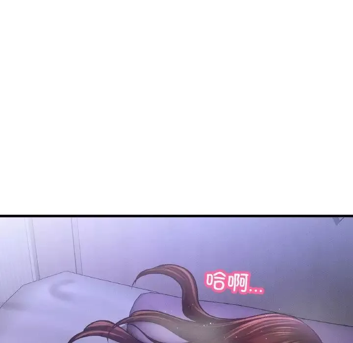 我的女王第30話