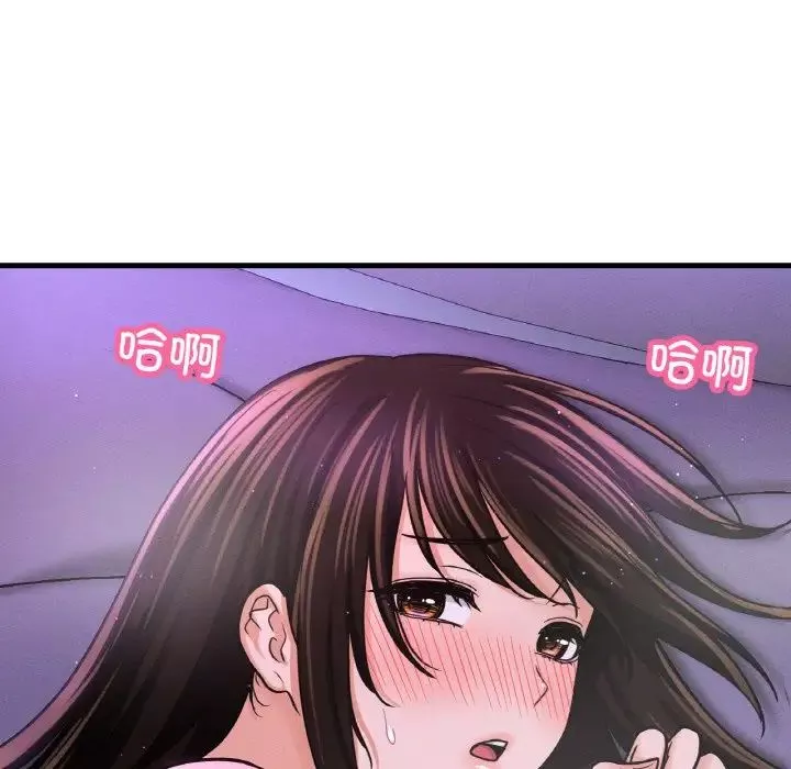 我的女王-第30話 - 图片 115