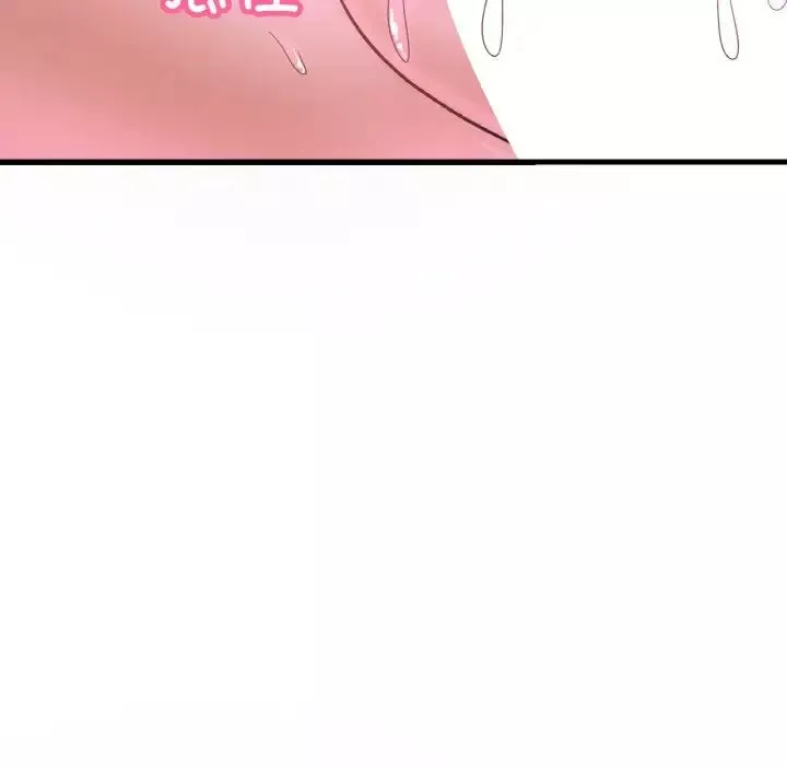 我的女王-第30話 - 图片 121