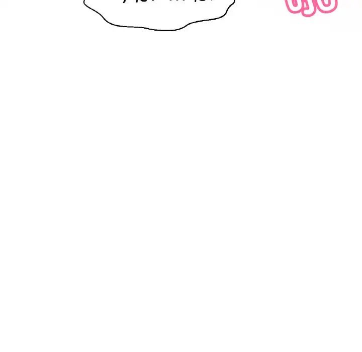 我的女王第30話