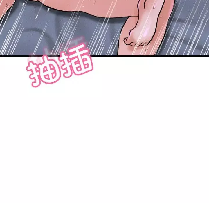 我的女王-第30話 - 图片 145