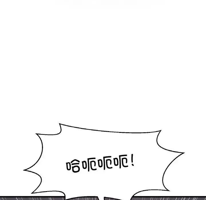 我的女王-第30話 - 图片 168