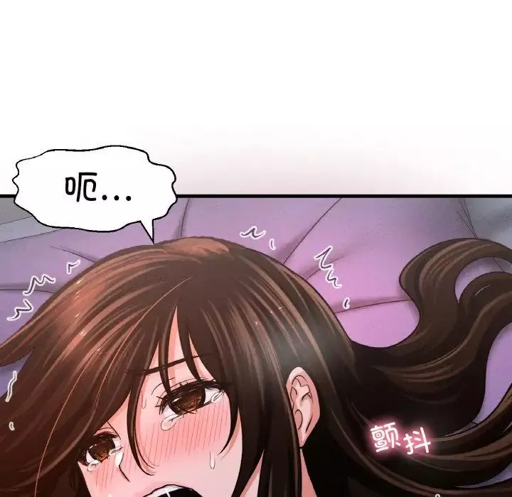 我的女王-第30話 - 图片 187