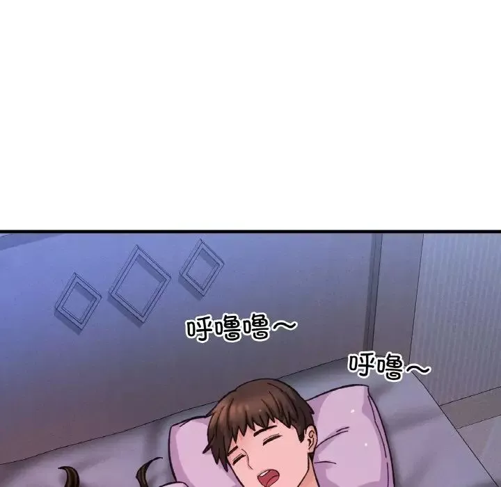 我的女王-第30話 - 图片 202