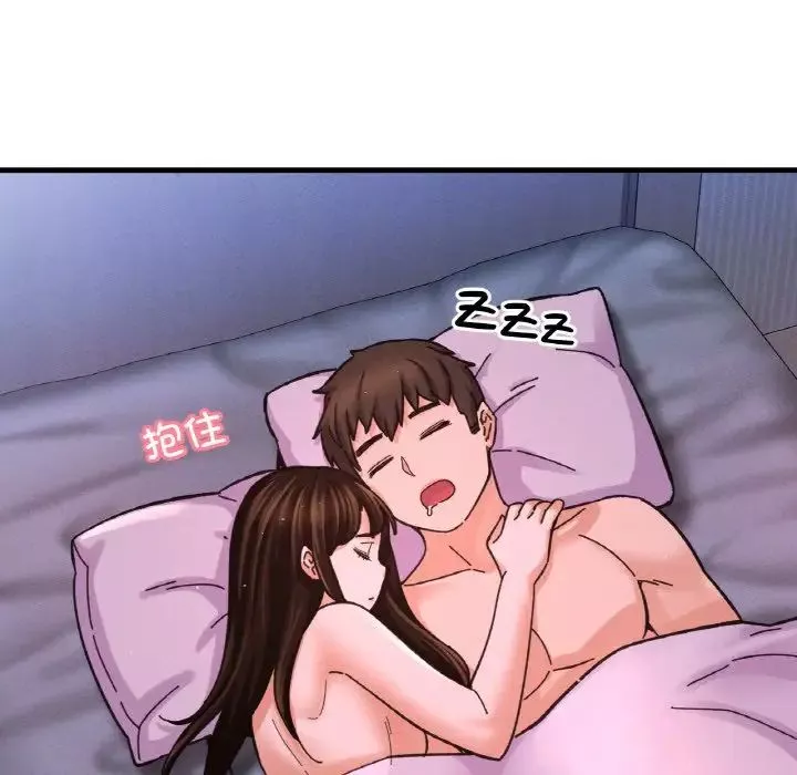 我的女王第30話