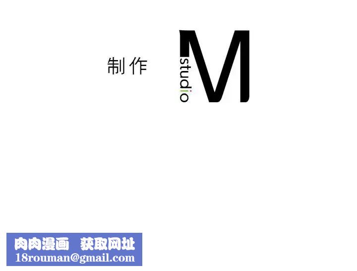 我的女王第30話