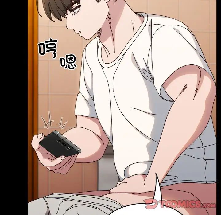 老大!请把女儿交给我!第33話