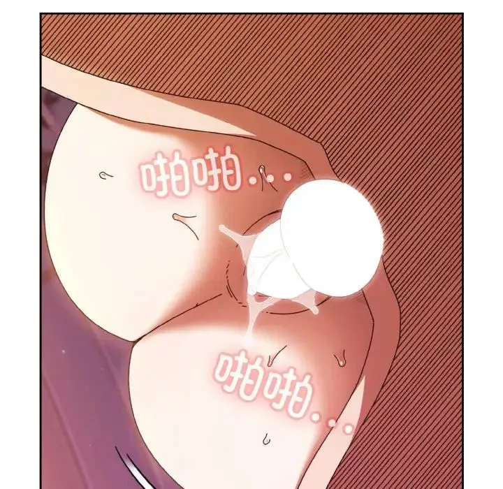 老大!请把女儿交给我!第33話