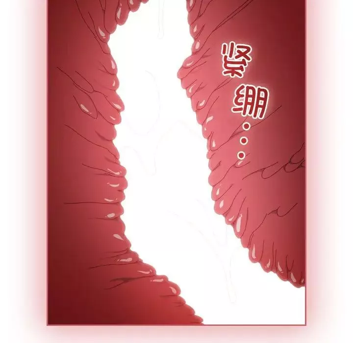 老大!请把女儿交给我!第33話