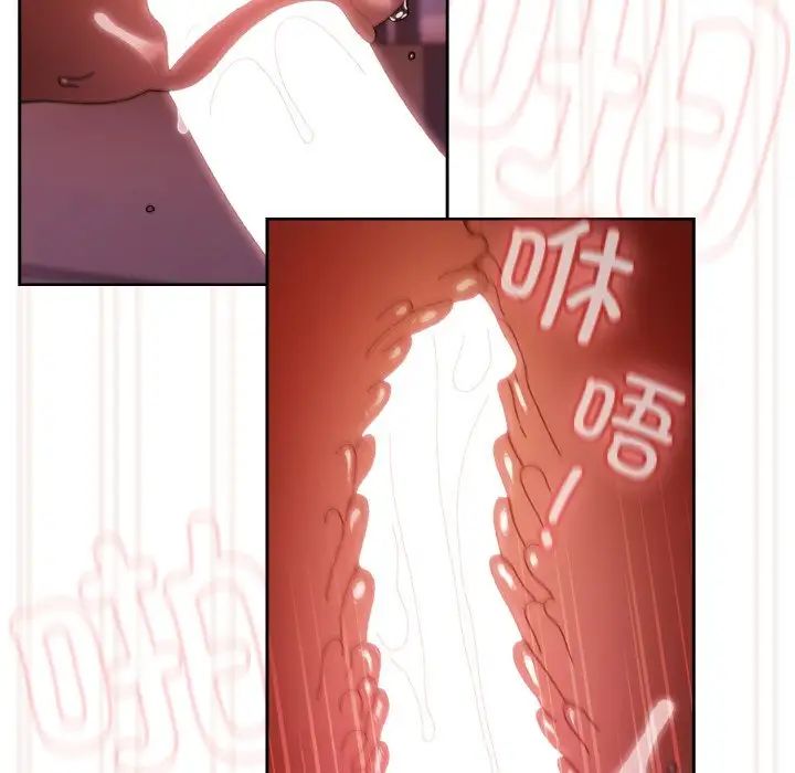 老大!请把女儿交给我!第33話