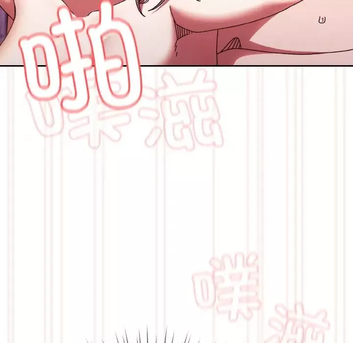 老大!请把女儿交给我!第33話