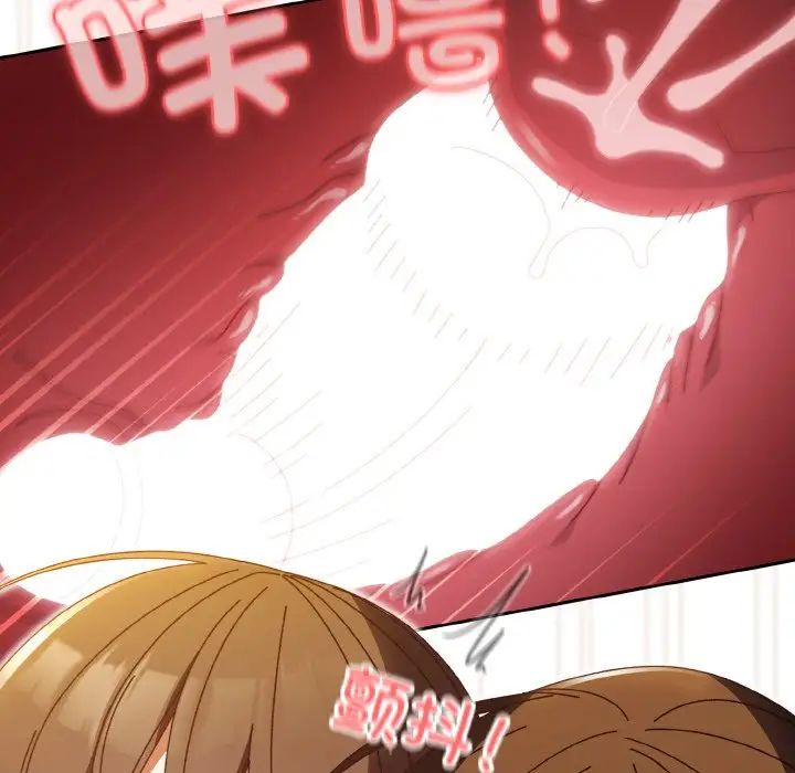 老大!请把女儿交给我!第33話