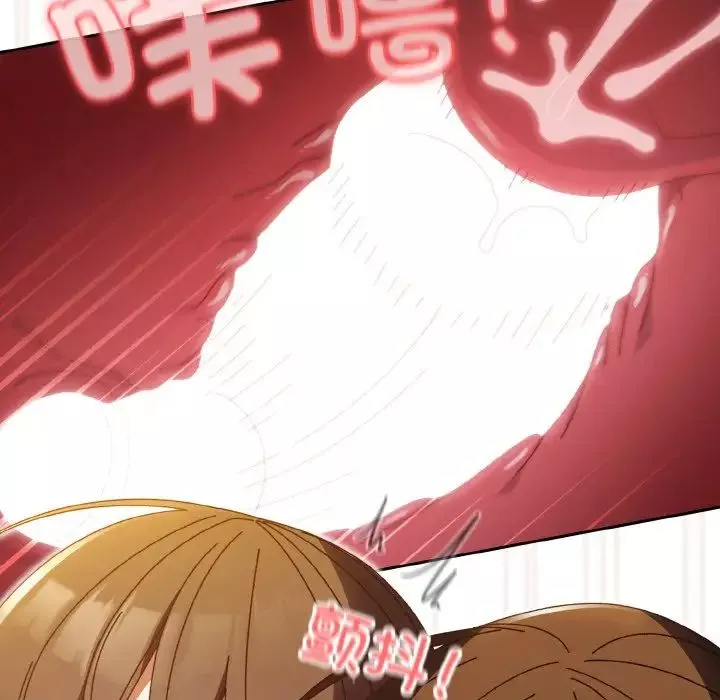 老大!请把女儿交给我!-第33話 - 图片 152