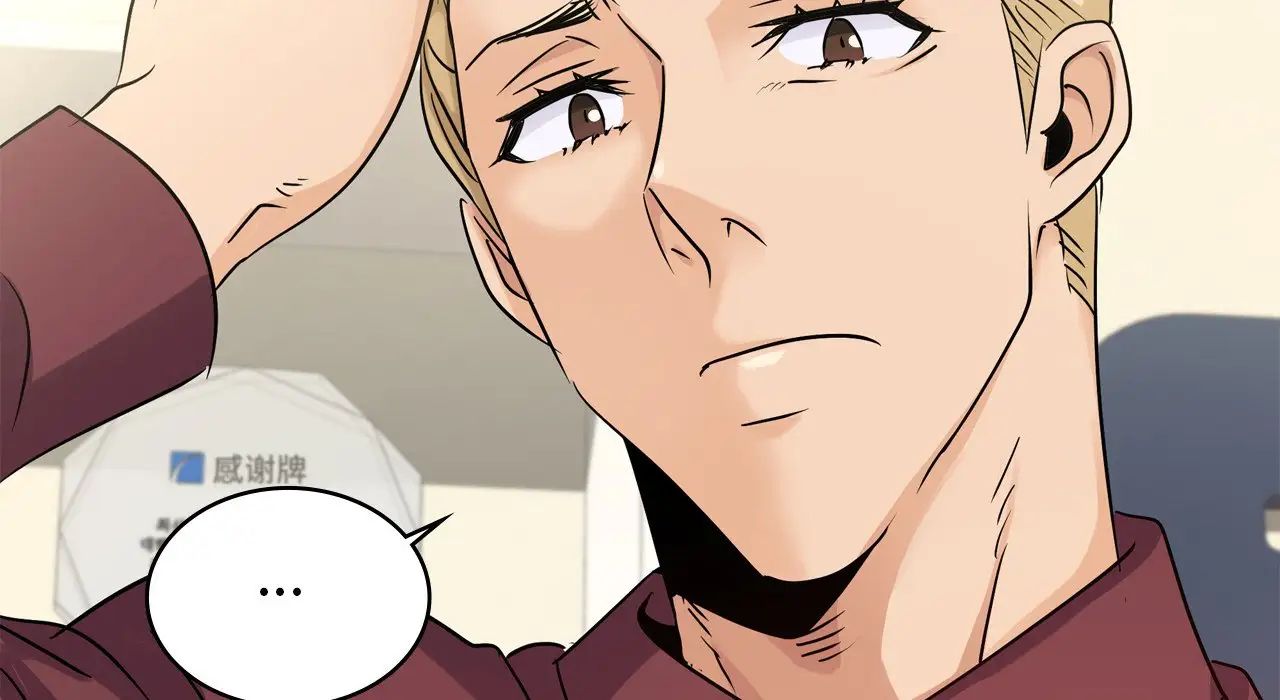 年轻代表第25話