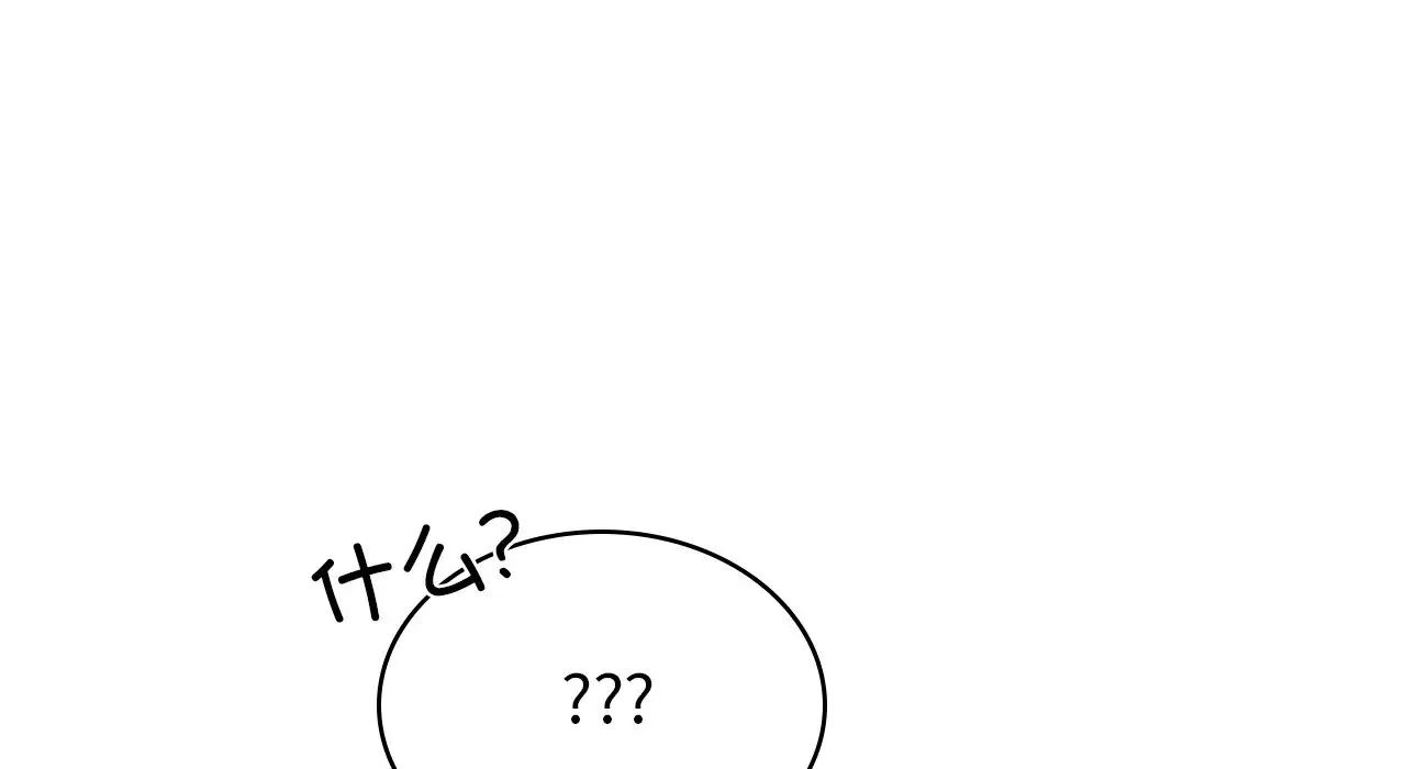 年轻代表第25話