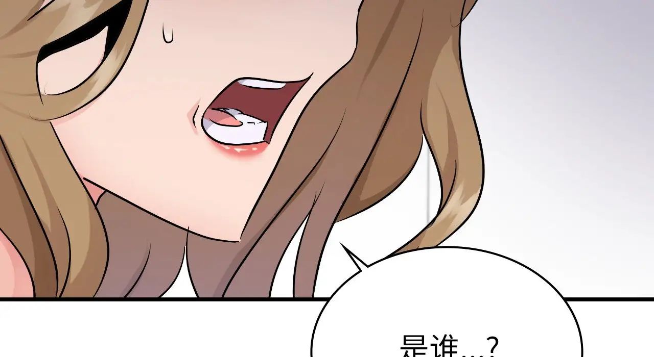 年轻代表第25話