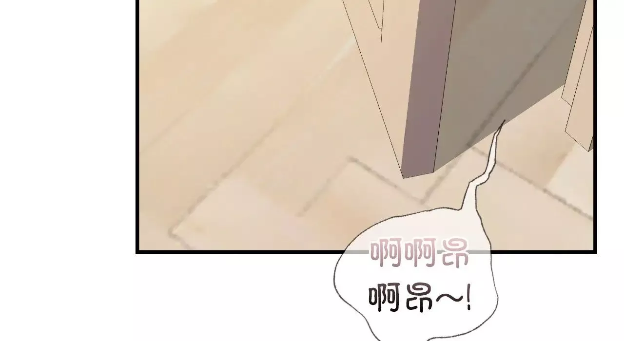 年轻代表-第25話 - 图片 60