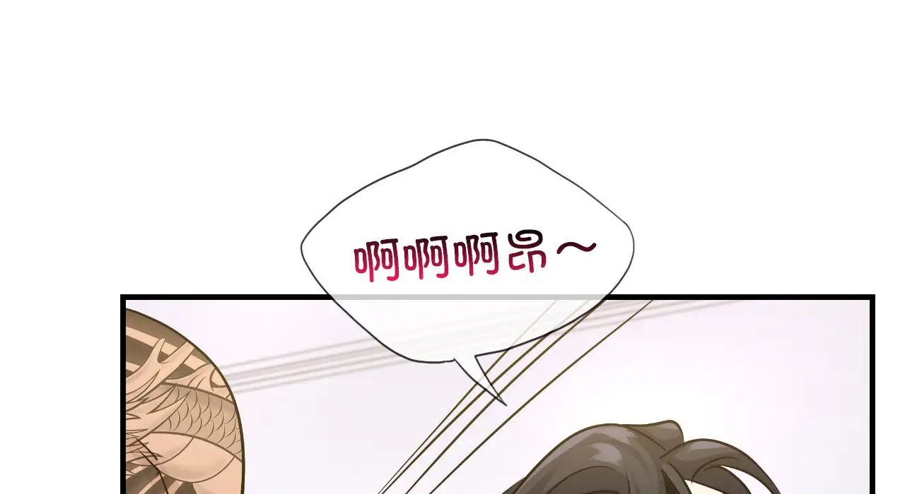 年轻代表第25話