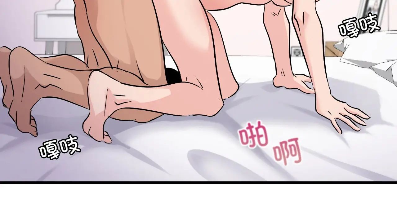 年轻代表第25話