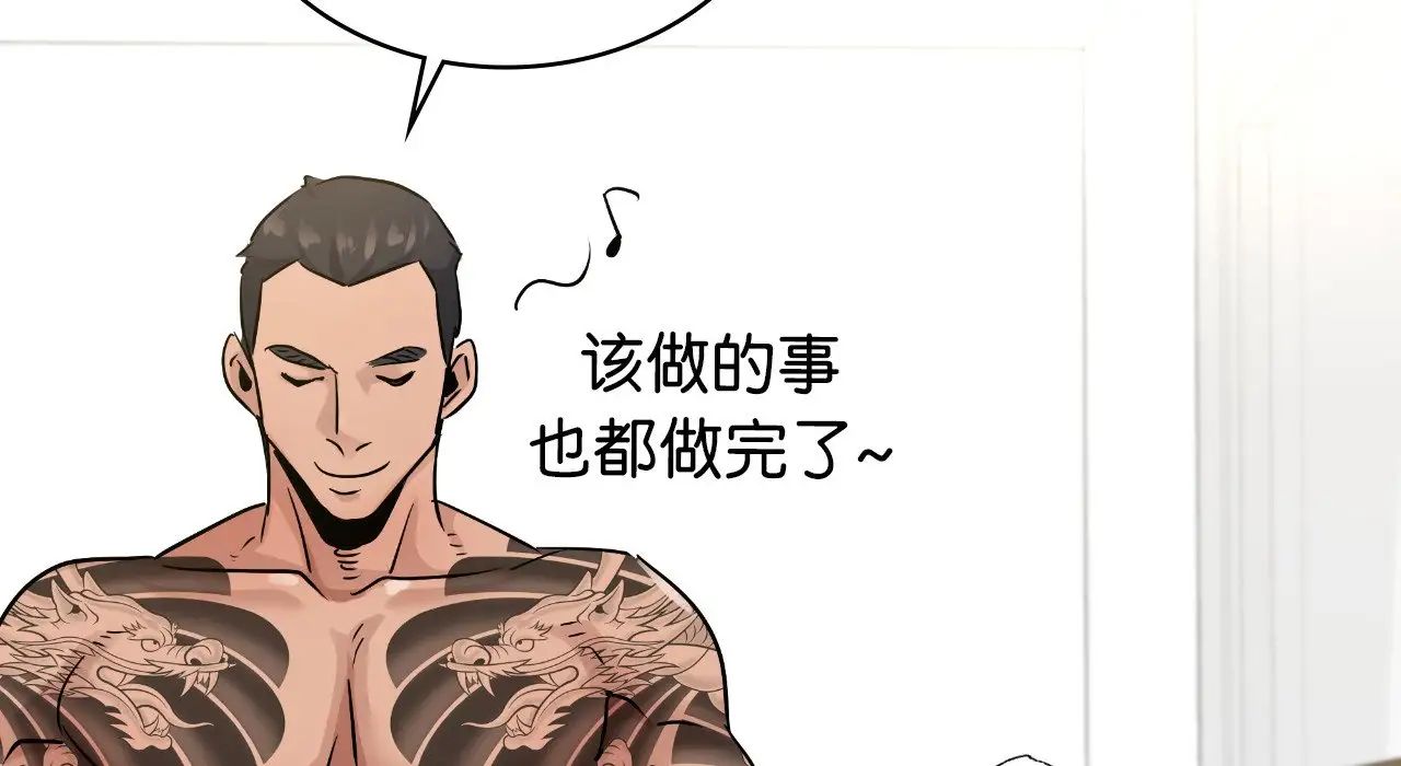 年轻代表第25話