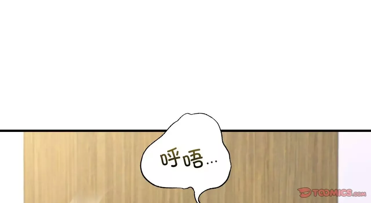 年轻代表-第25話 - 图片 125