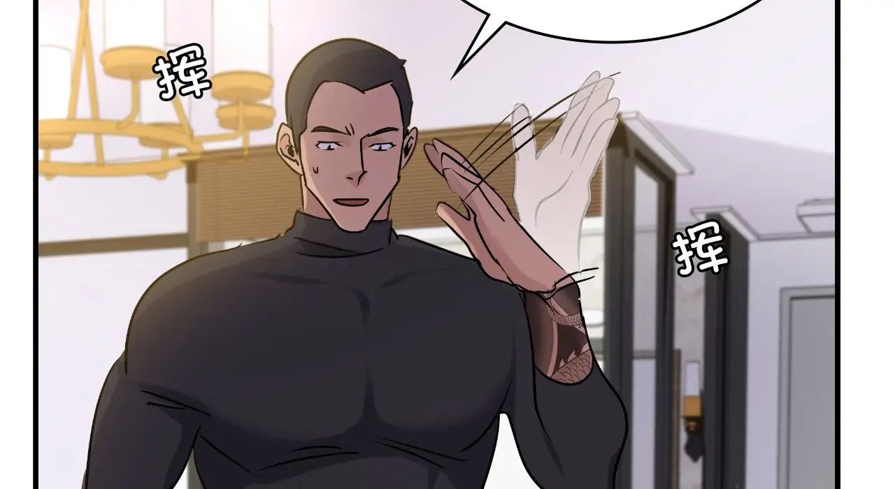 年轻代表第25話