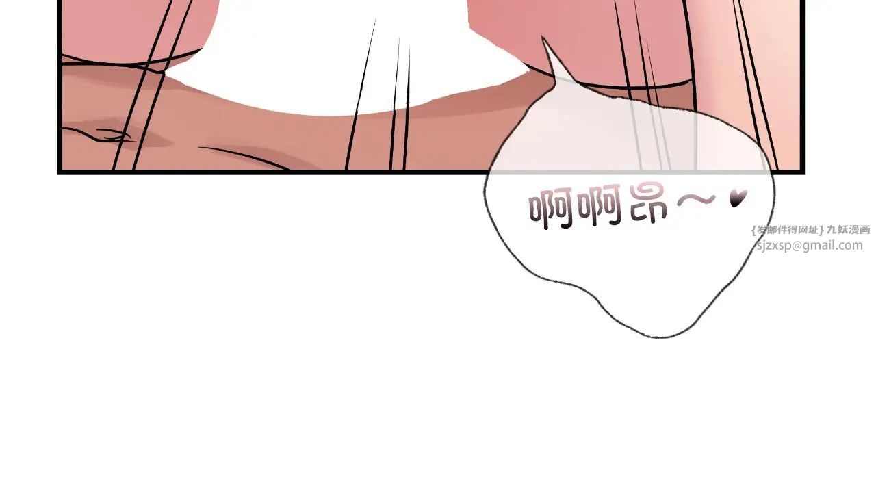 年轻代表第25話