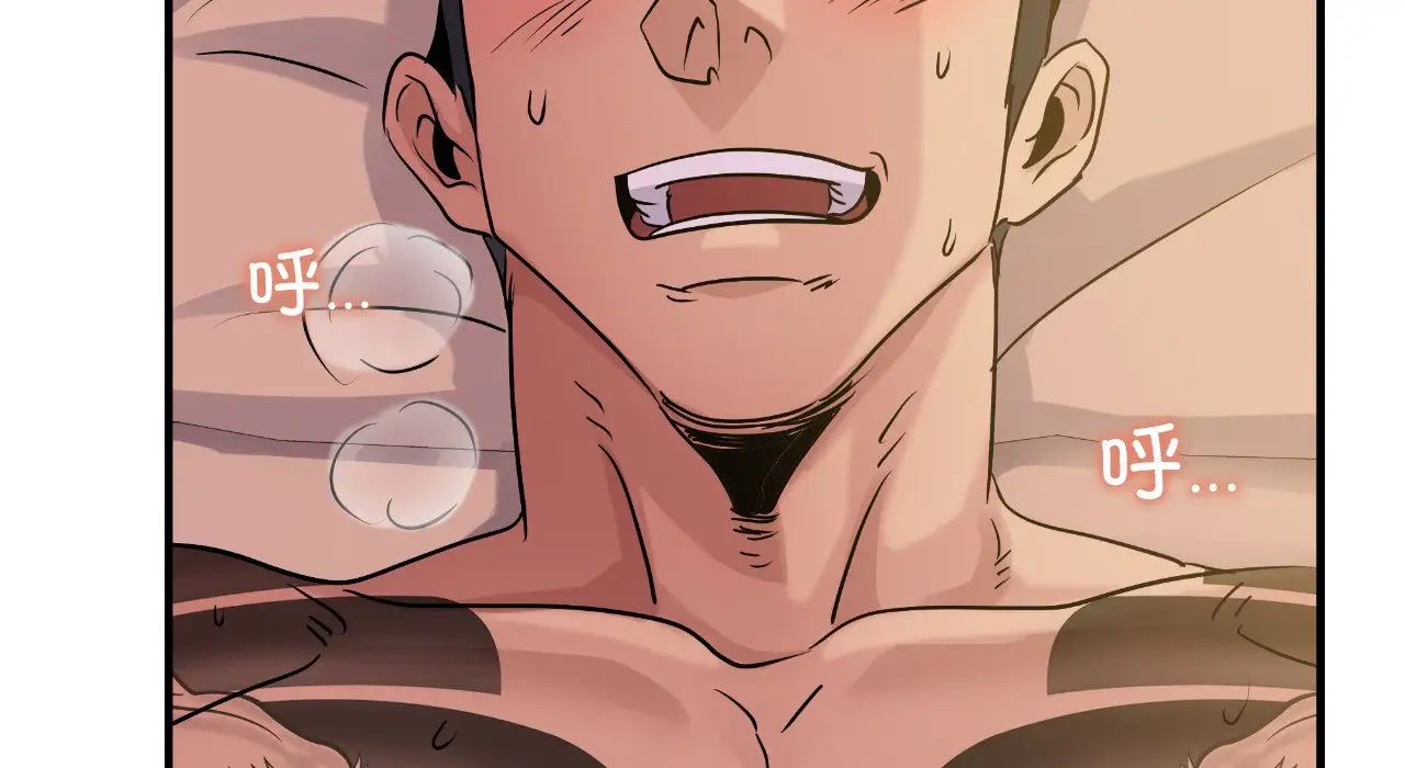 年轻代表第25話