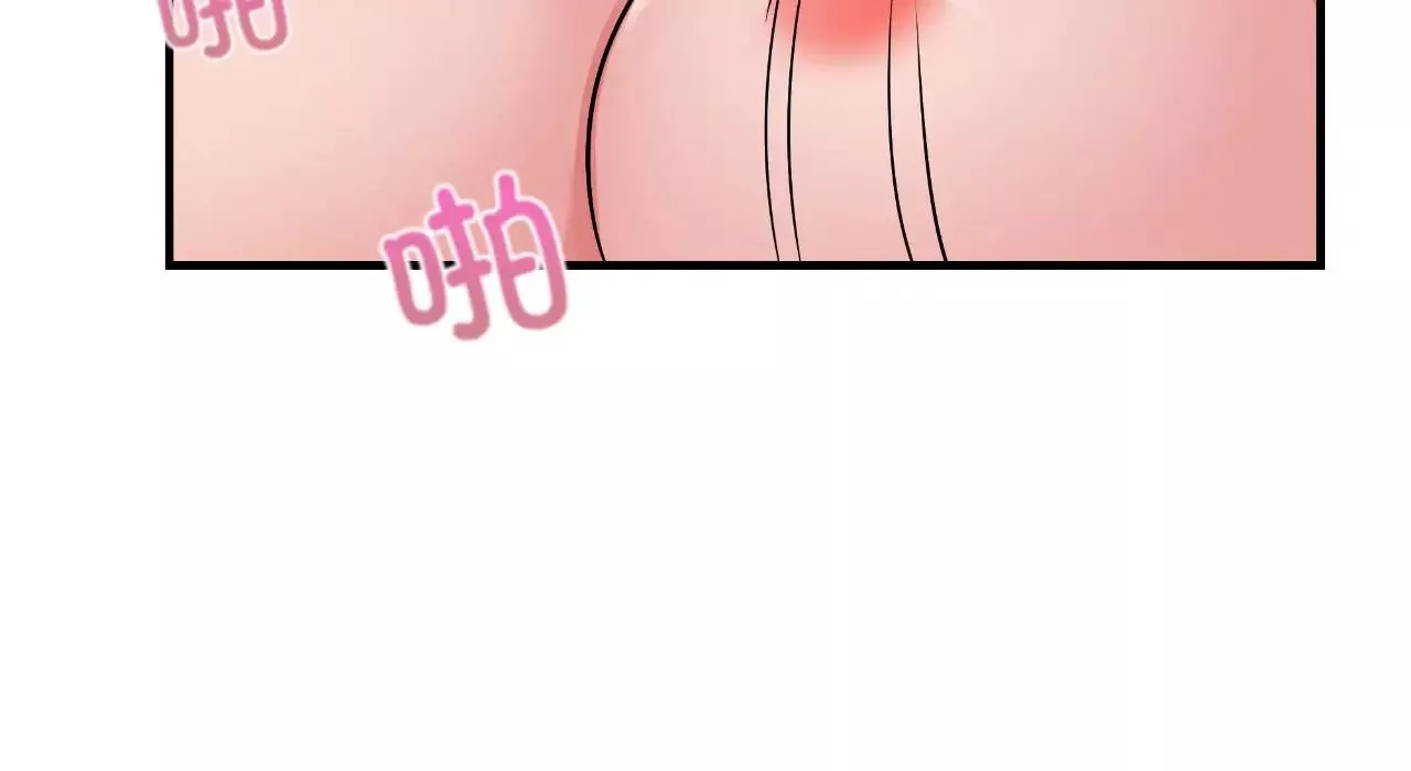 年轻代表-第25話 - 图片 159