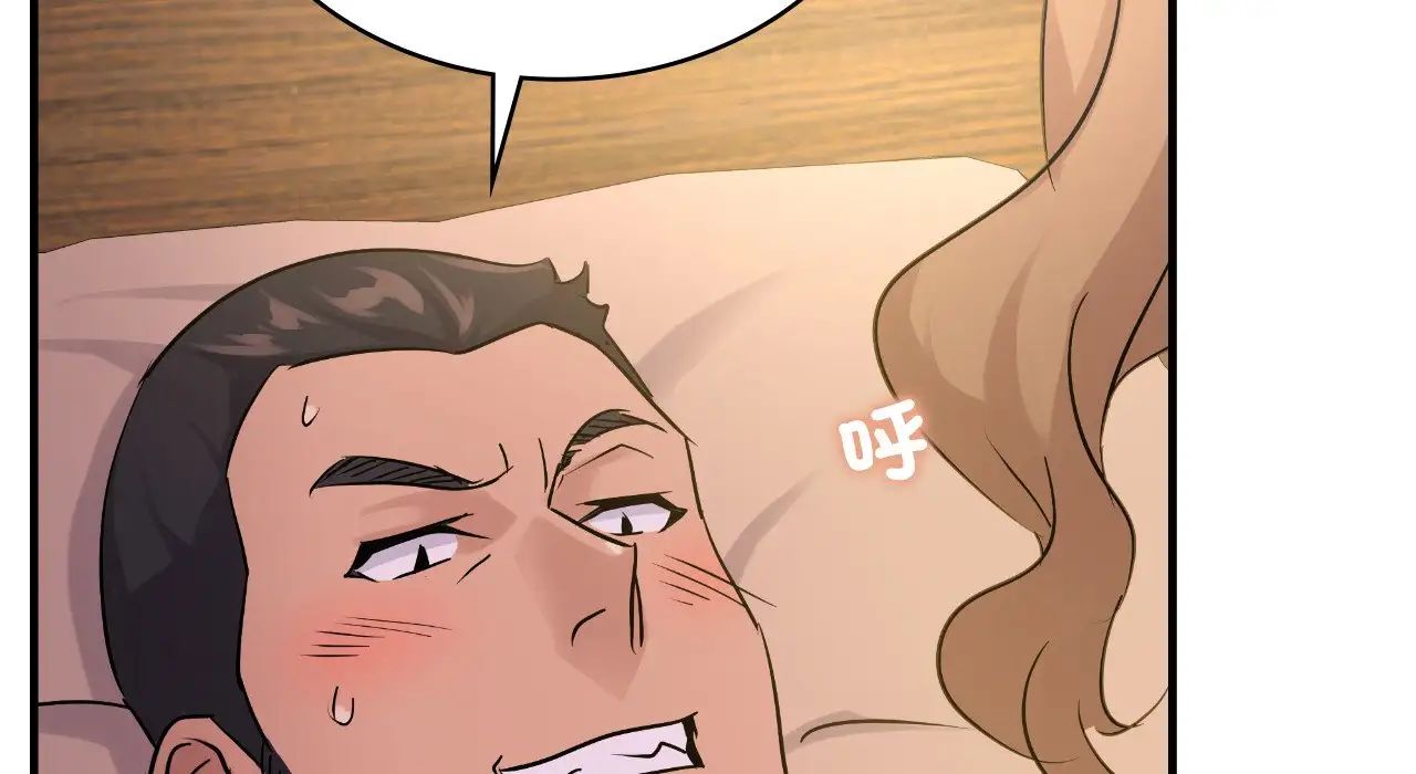 年轻代表第25話