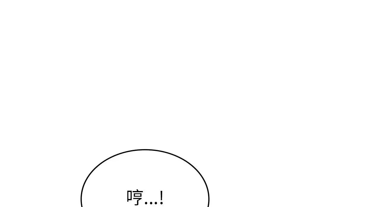 年轻代表-第25話 - 图片 178