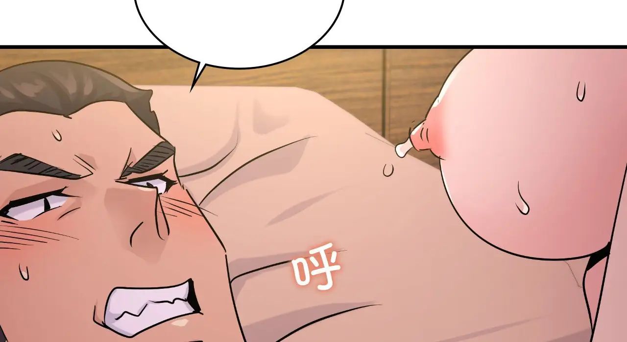 年轻代表第25話