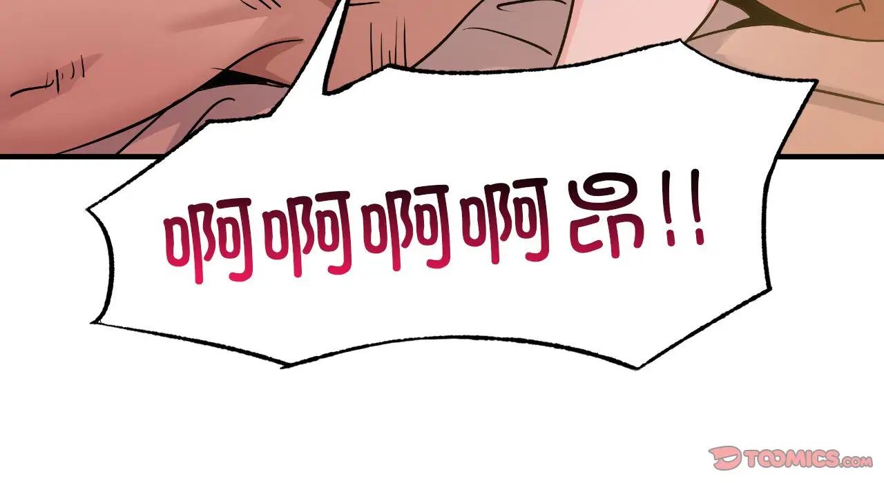 年轻代表第25話