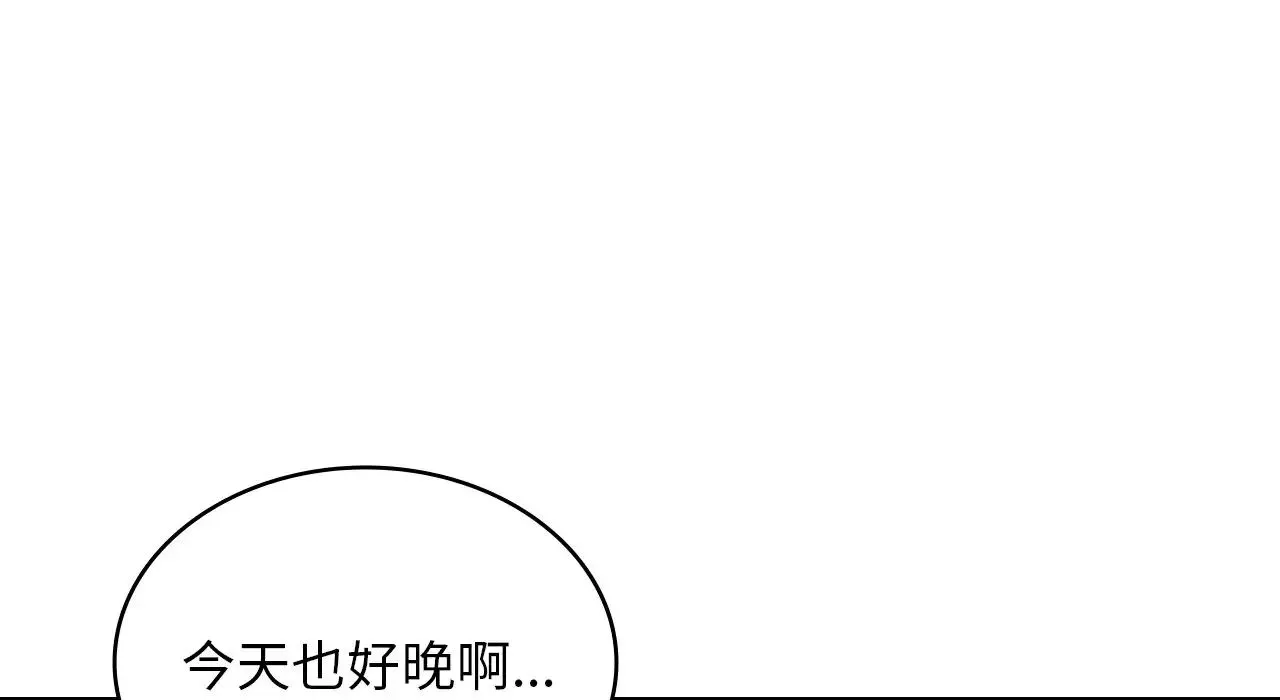 年轻代表第25話