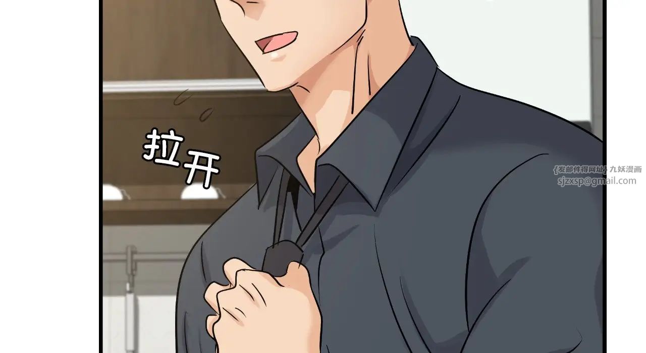 年轻代表第25話