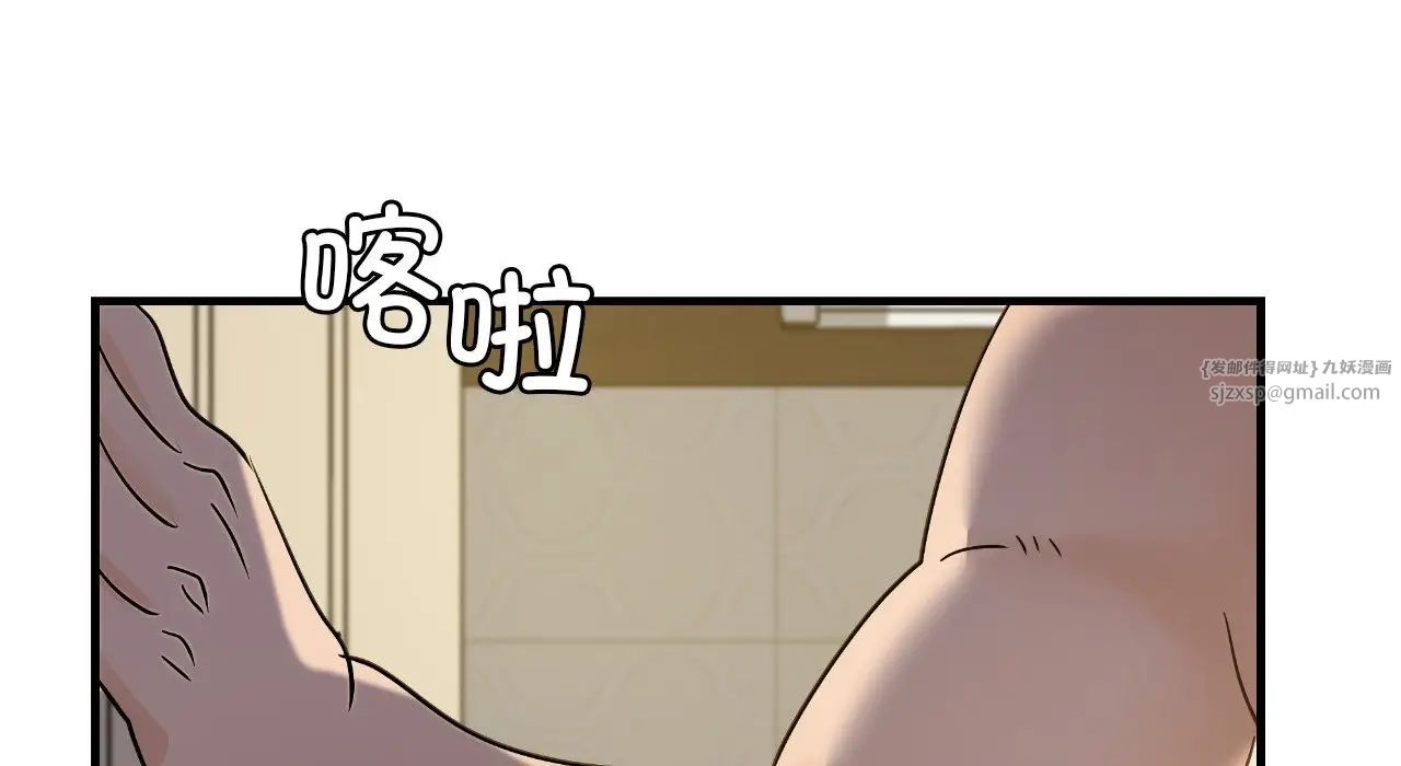 年轻代表第25話