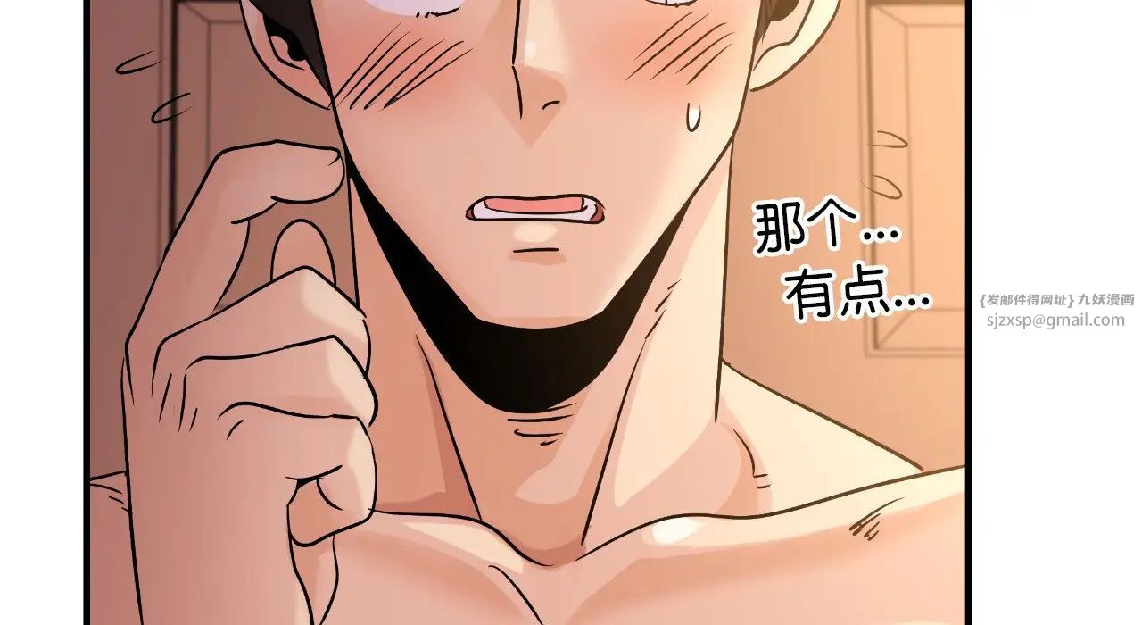 年轻代表第25話