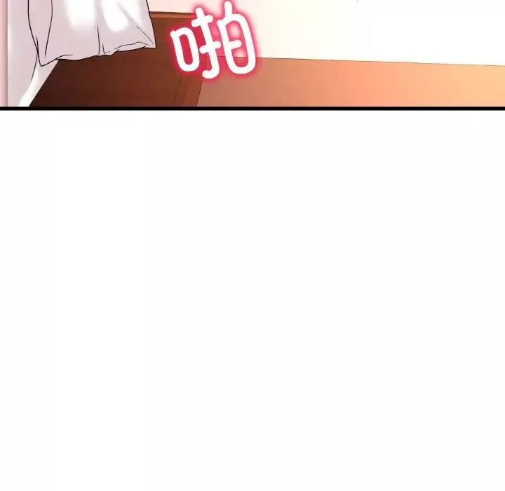渴望占有她-第22話 - 图片 33