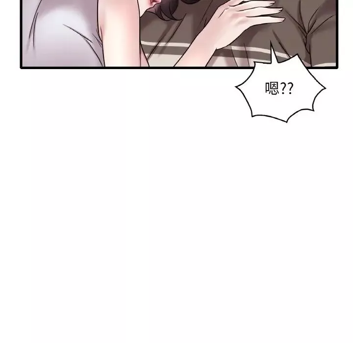 渴望占有她-第22話 - 图片 65