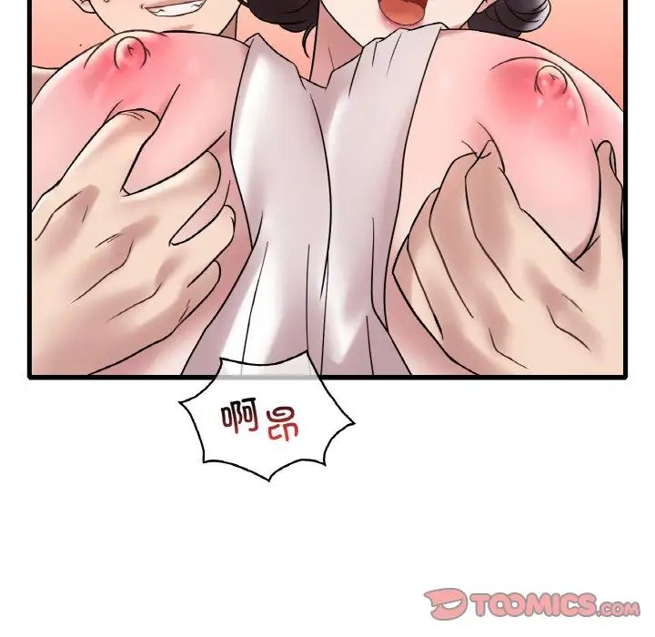 渴望占有她第22話