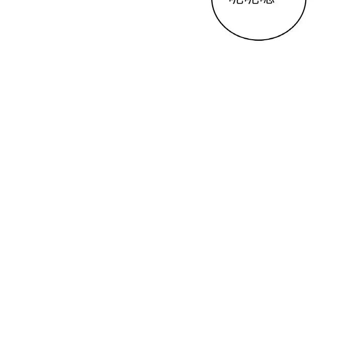 渴望占有她第22話