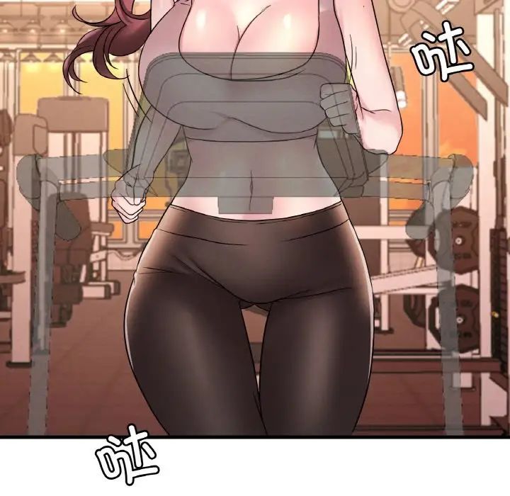 渴望占有她第22話