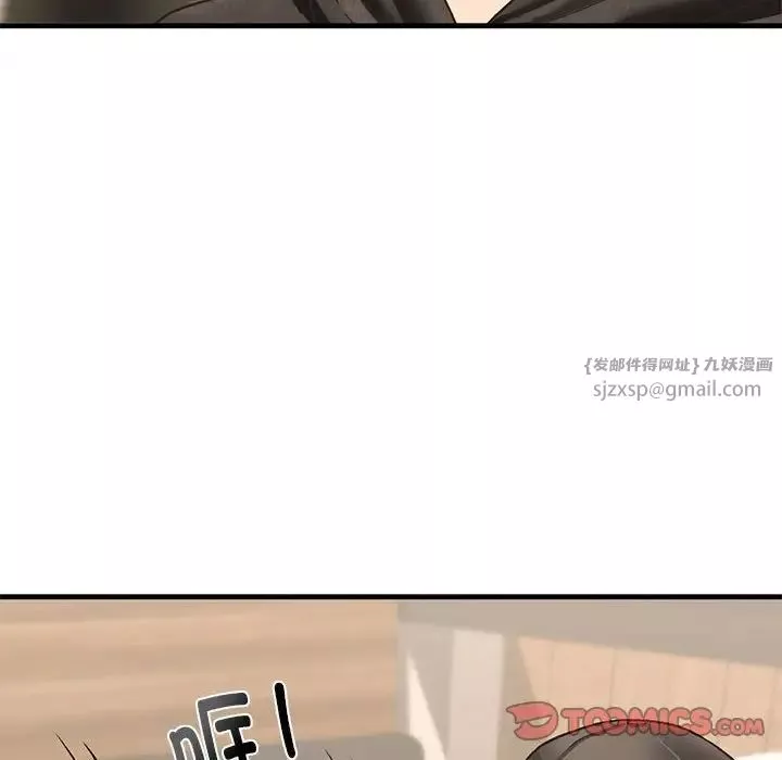 我的继姐第23話