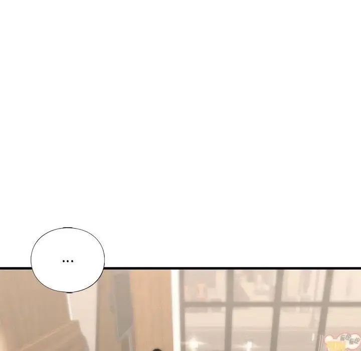 我的继姐第23話