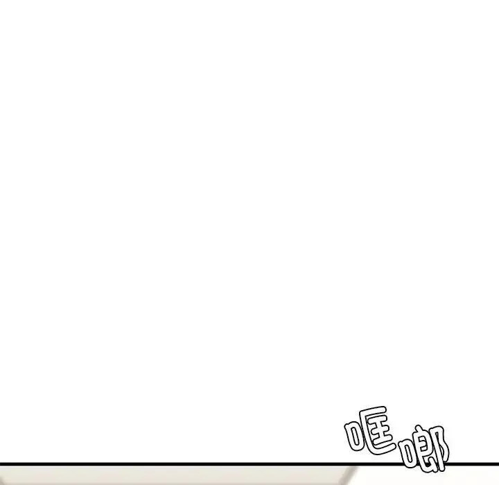 我的继姐-第23話 - 图片 17