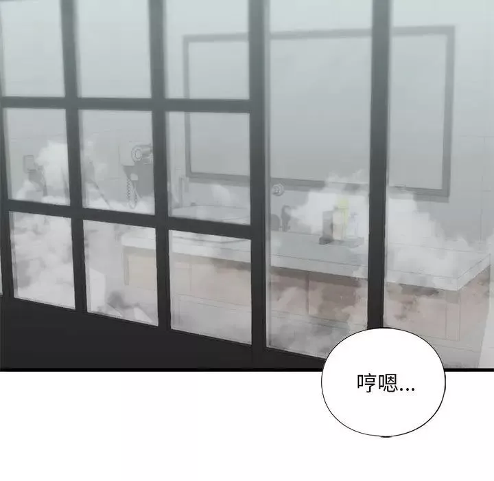 我的继姐第23話